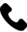 전화